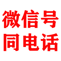 衢江金顺收账公司