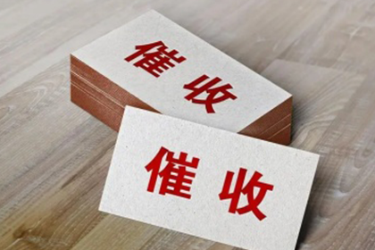 异地欠款诉讼财产执行攻略
